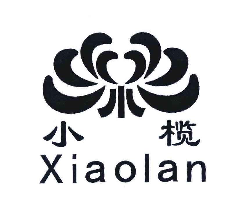 小榄