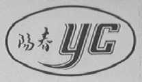 阳春