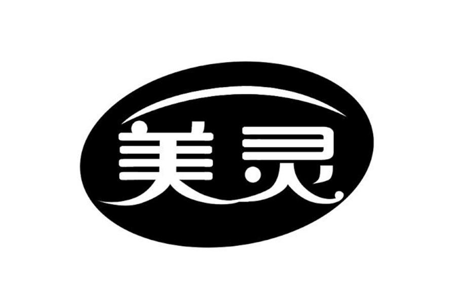 美灵
