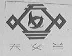 天女兰