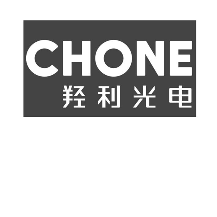 羟利光电 CHONE