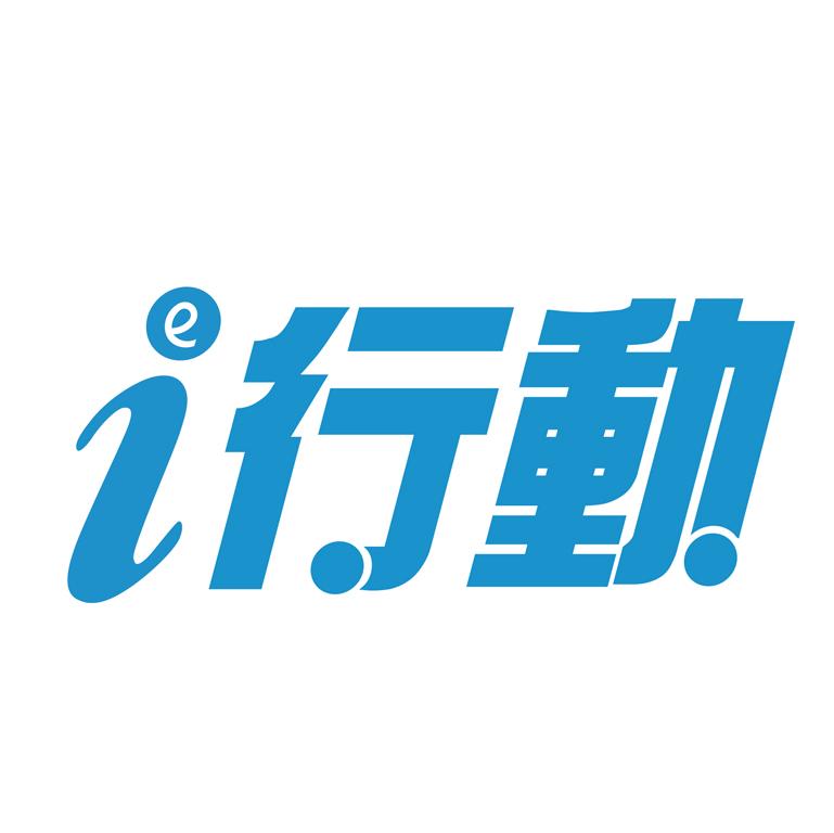 IE行动