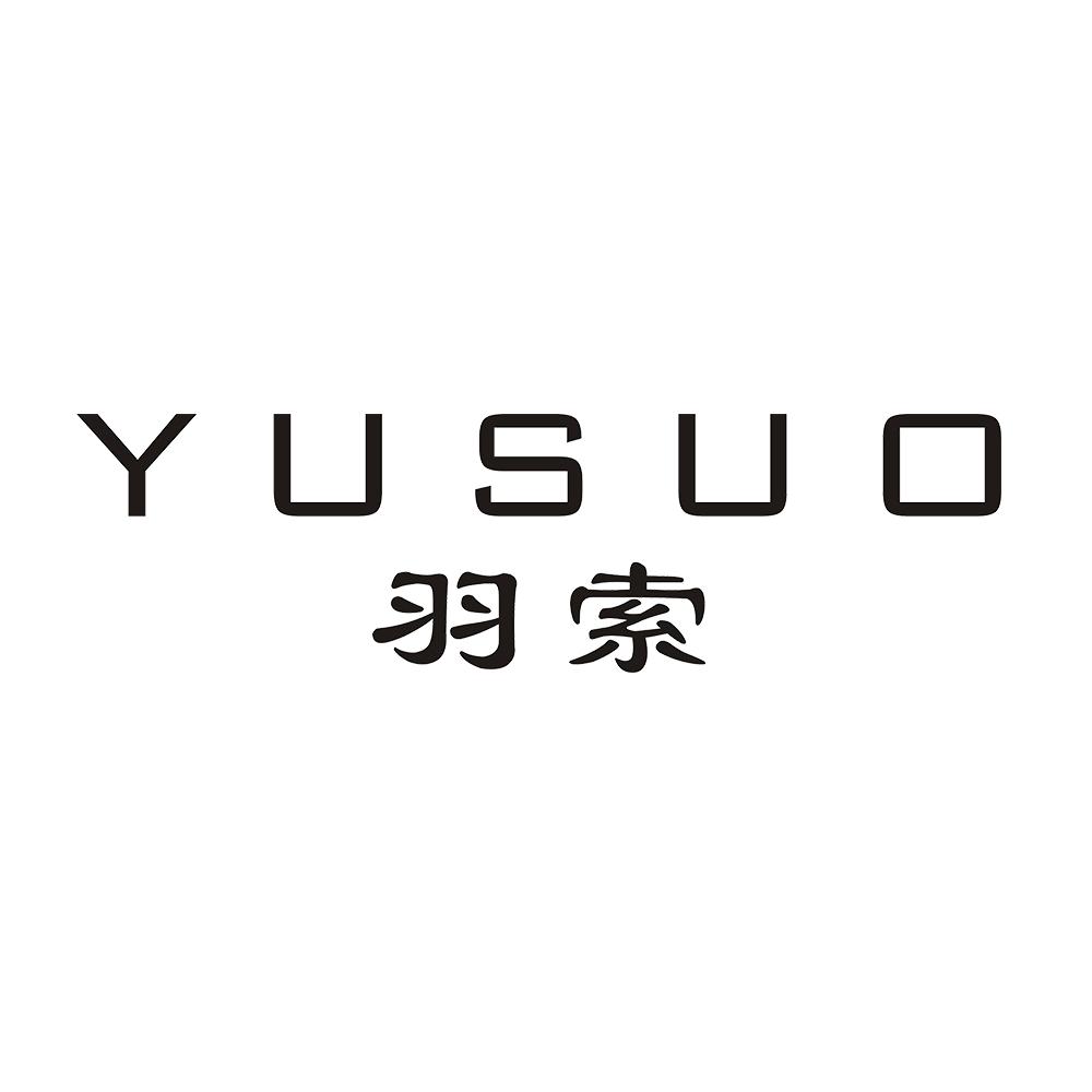 羽索