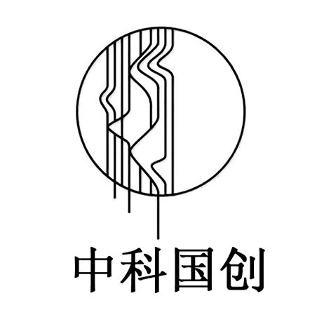 中科国创