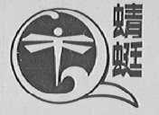 蜻蜓