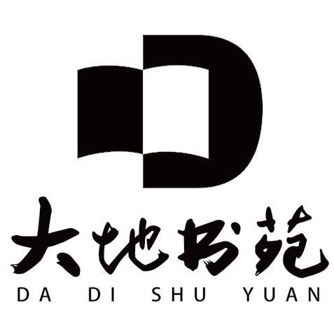大地书苑