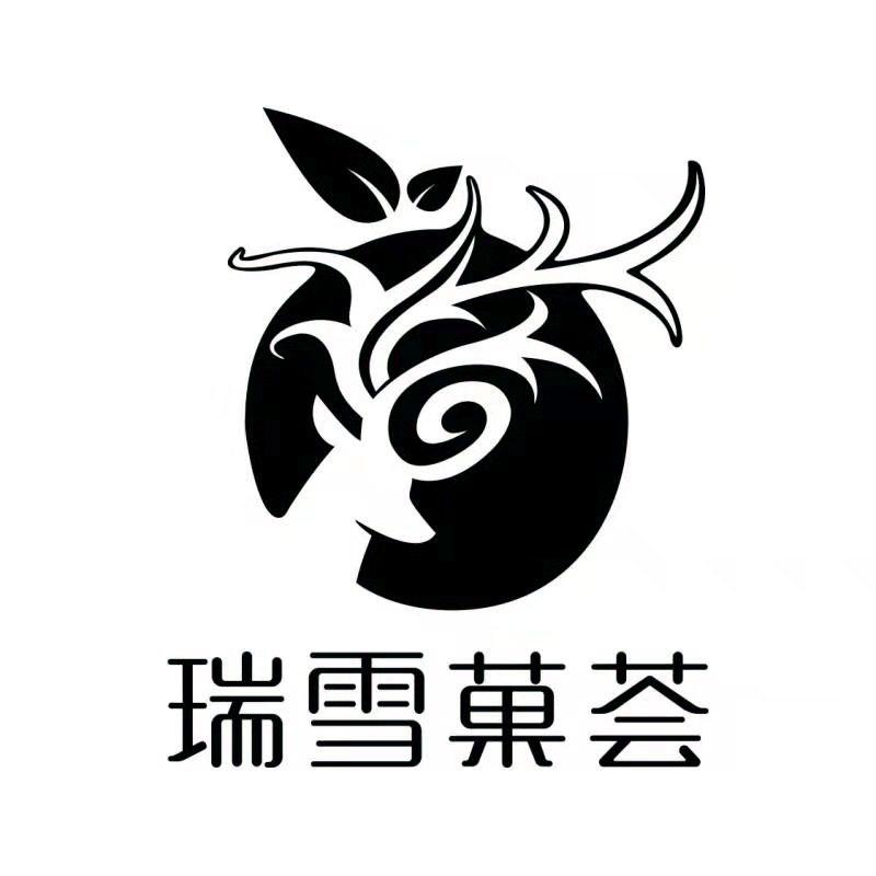 瑞雪果荟