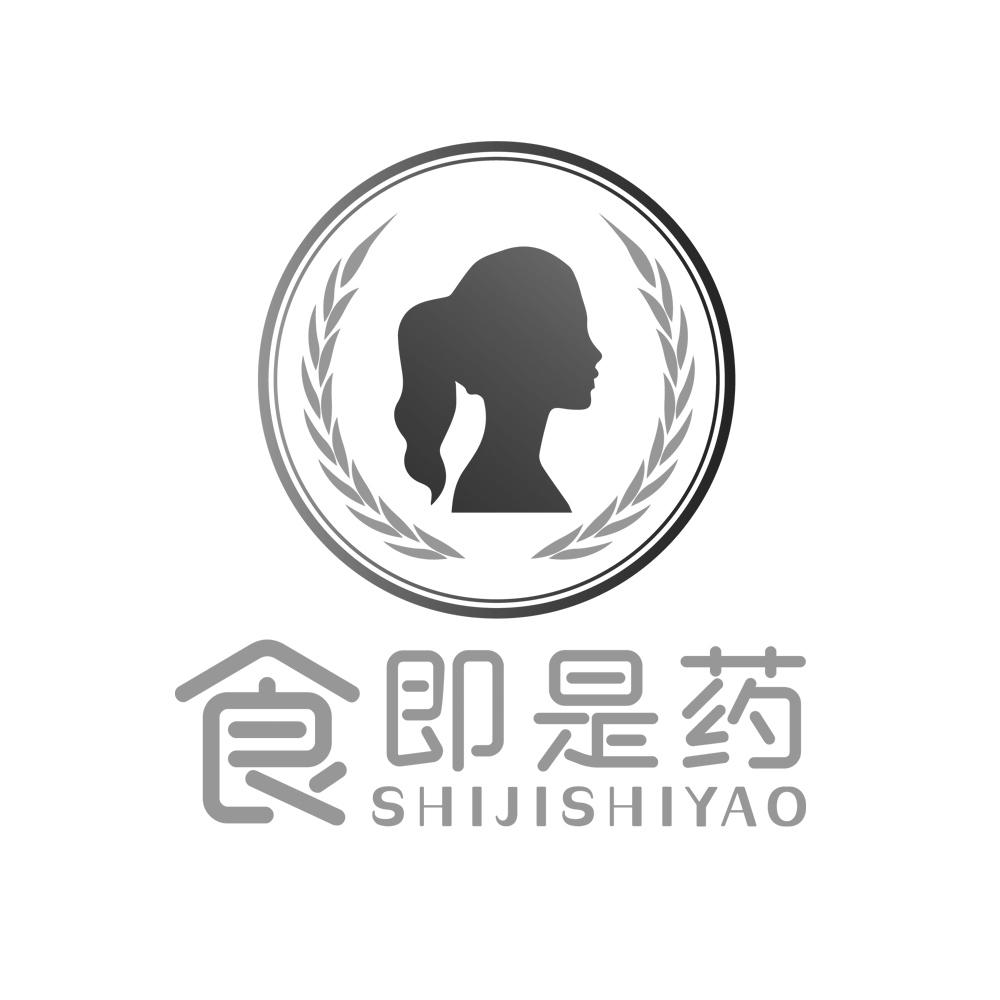 食即是药