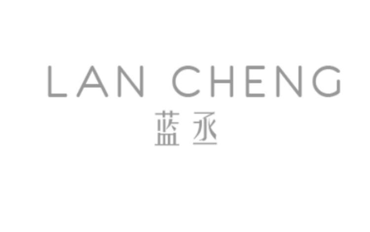 蓝丞