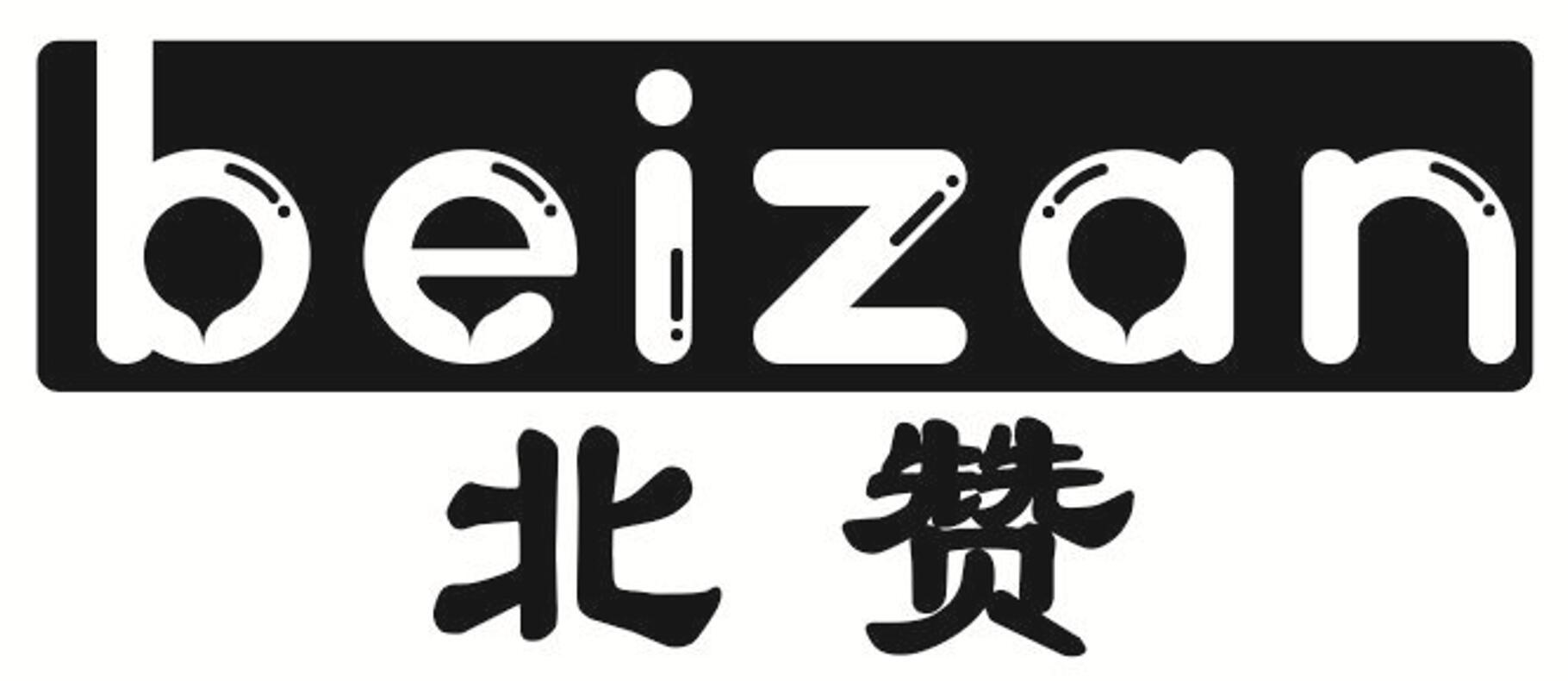 北赞