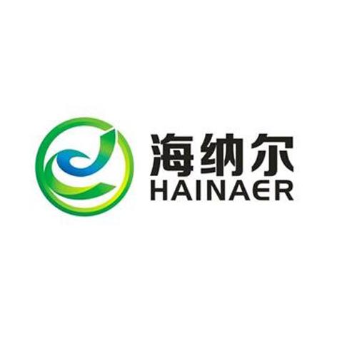 海纳尔