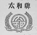太和