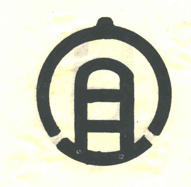 宜