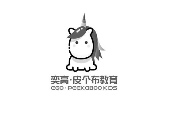 奕高·皮个布教育 EGO · PEEKABOO KIDS