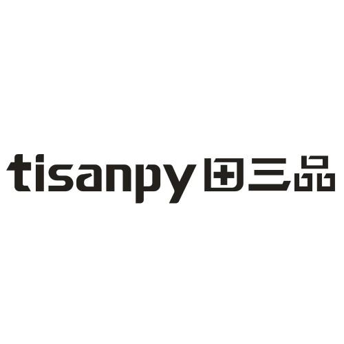TISANPY 田三品