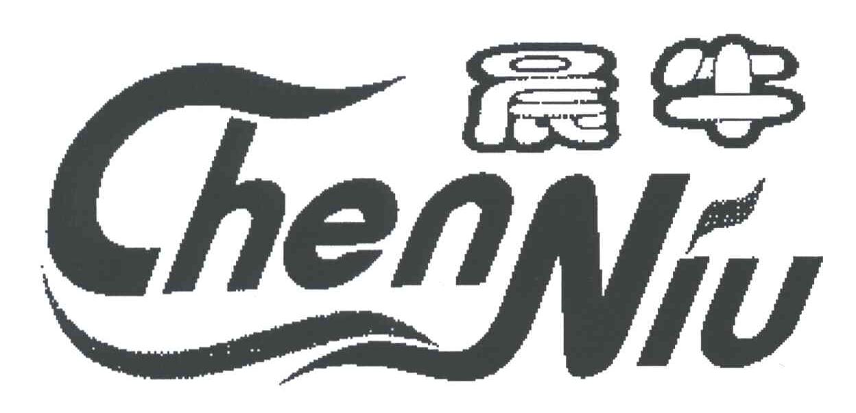 晨牛