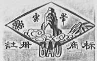 云峰