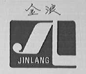 金浪