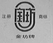 金坊