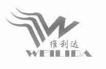 维利达