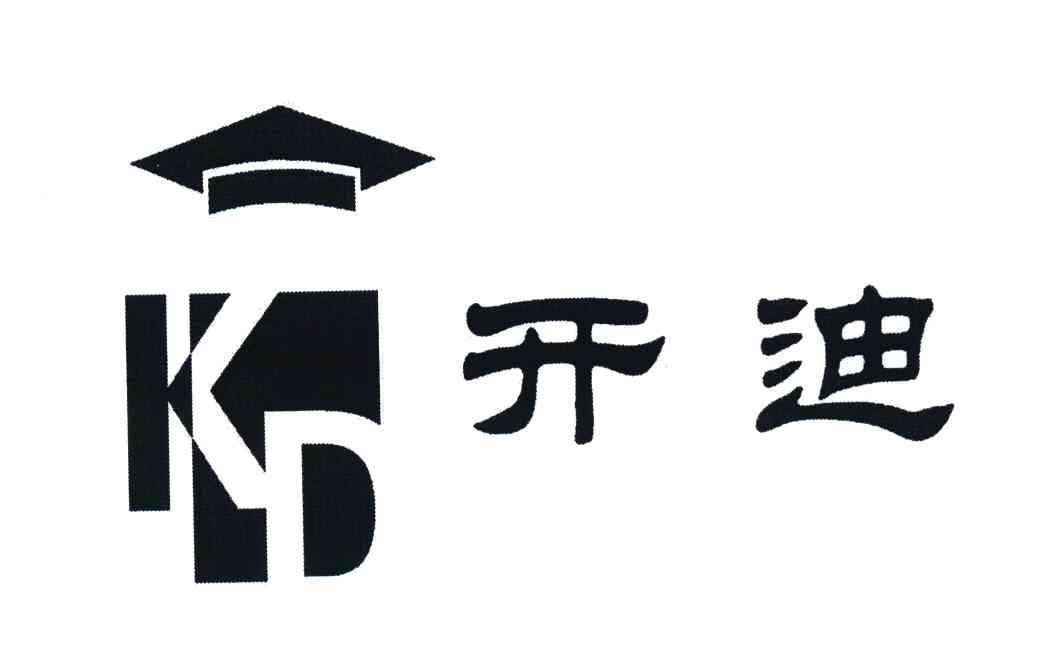 开迪 KD