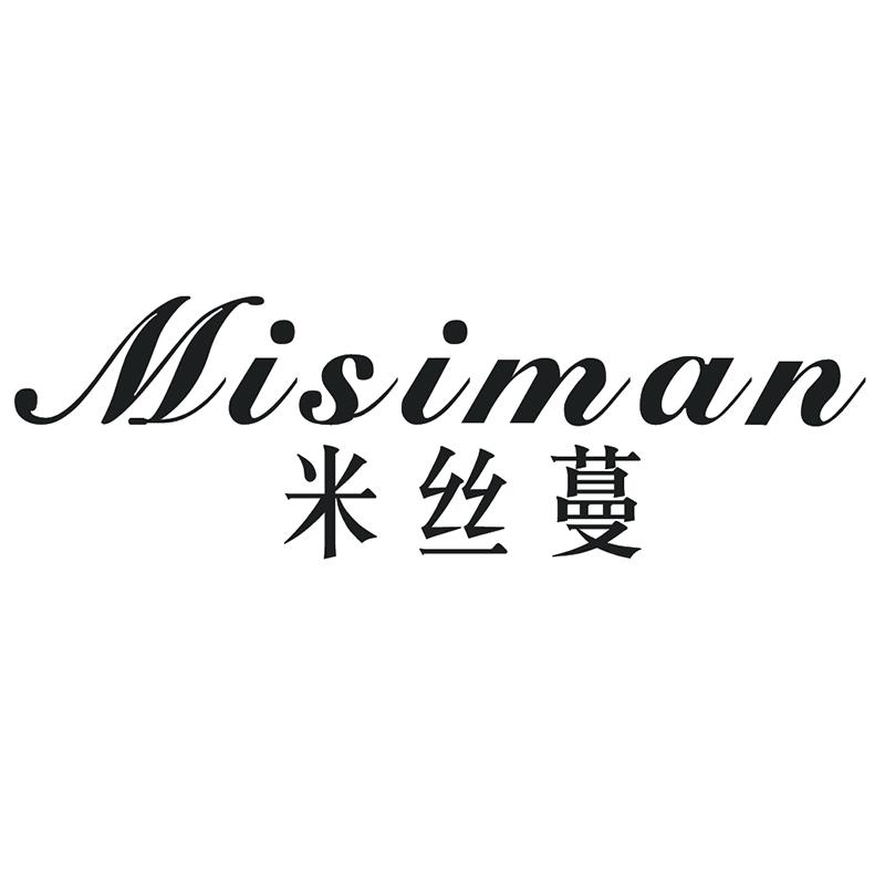 米丝蔓