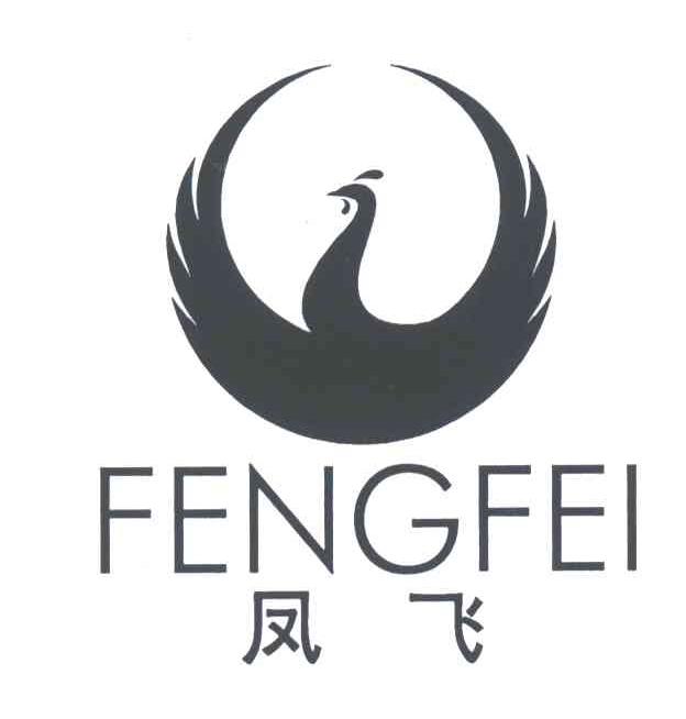 凤飞