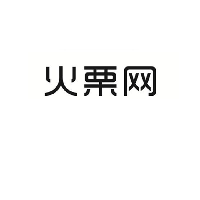 火栗网