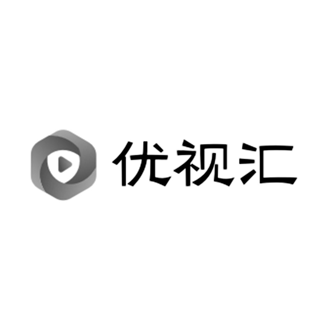 优视汇
