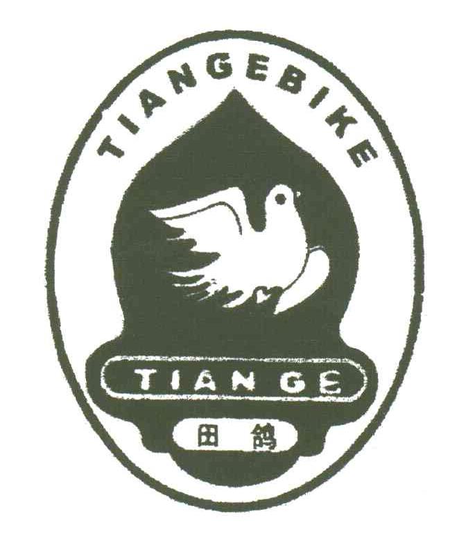 田鸽;TIANGEBIKE
