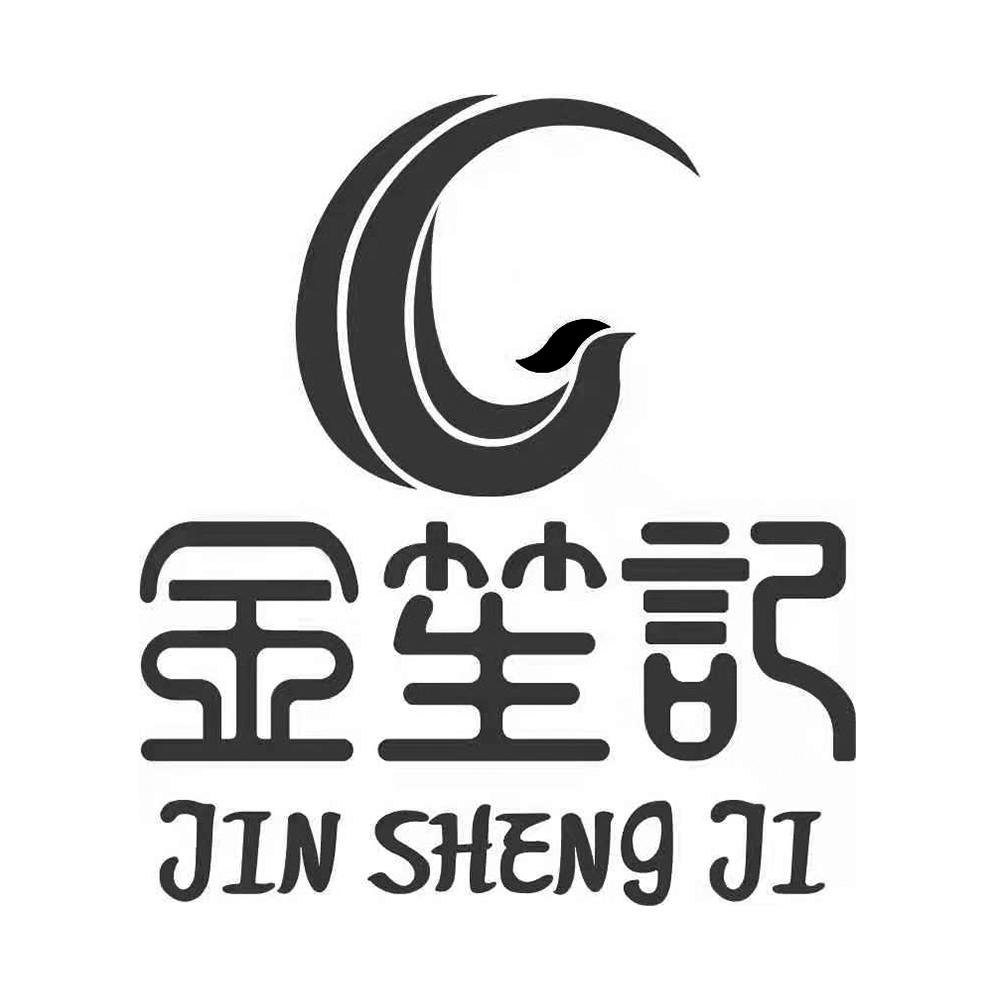 金笙记
