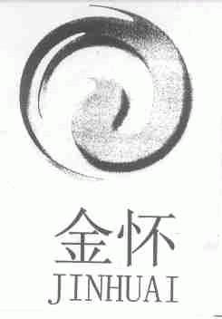 金怀