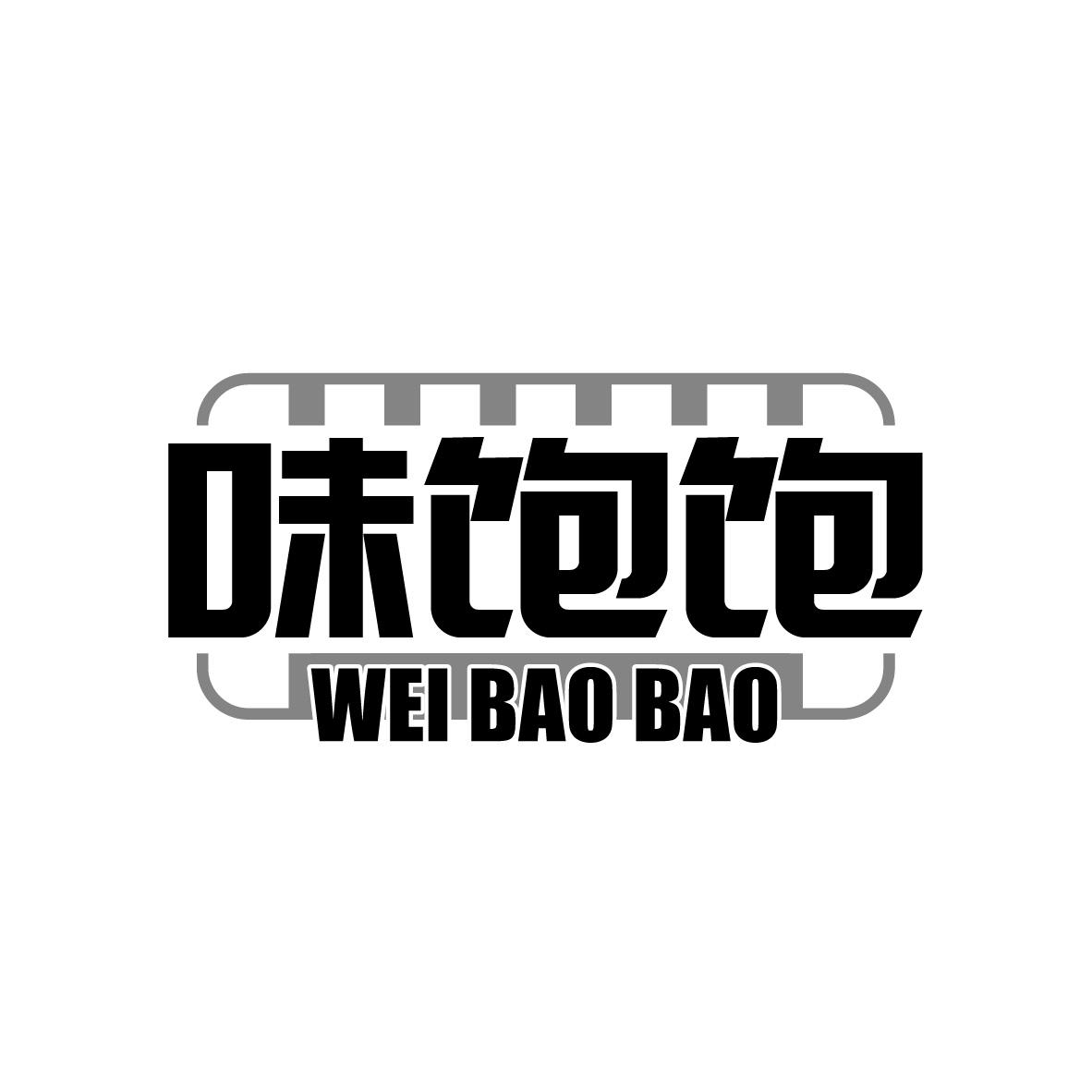 味饱饱