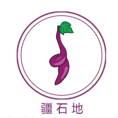 疆石地