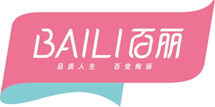 BAILI 百丽；品质人生 百变绚丽