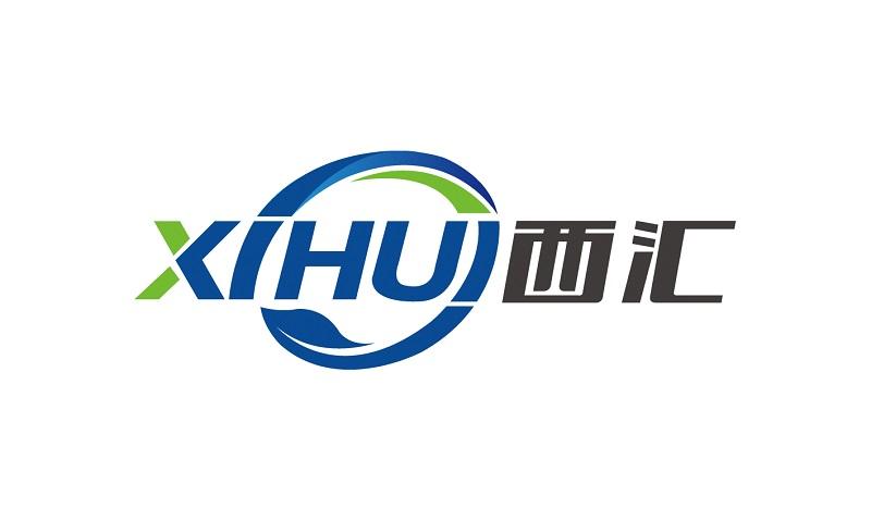 西汇