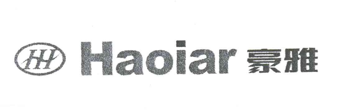 豪雅;HAOIAR