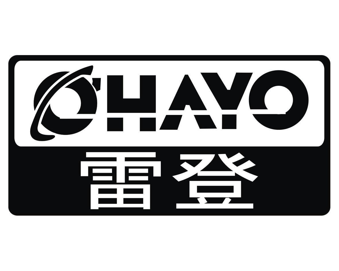 雷登 OHAYO