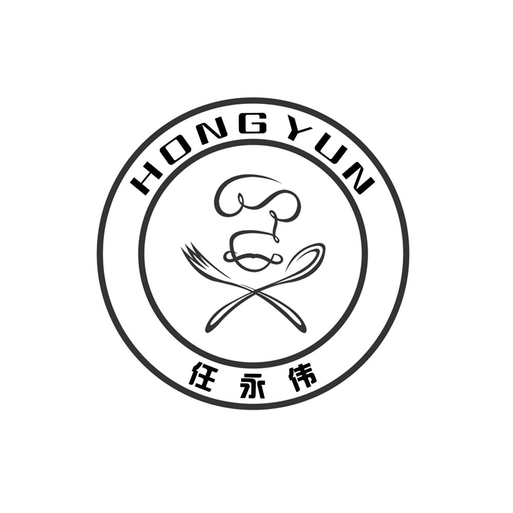 任永伟 HONG YUN