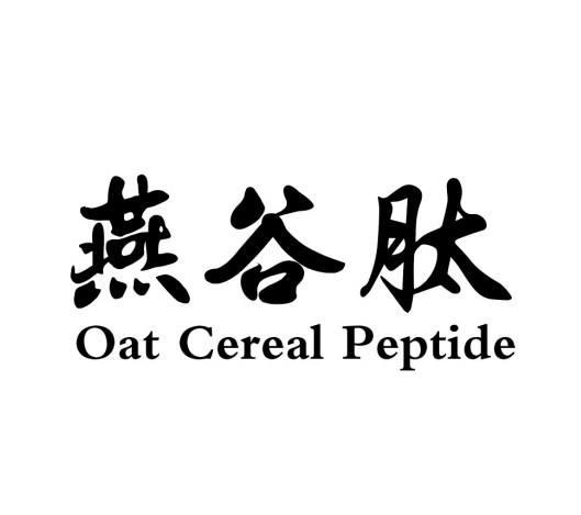 燕谷肽 OAT CEREAL PEPTIDE