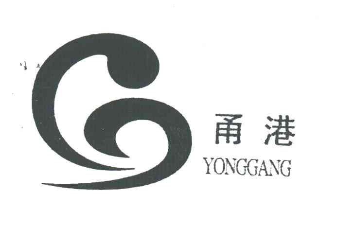 甬港;YONG GANG