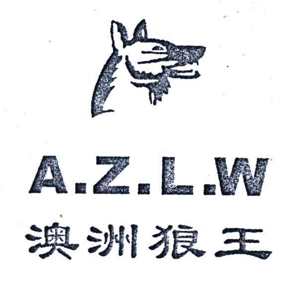 澳洲狼王;AZLW;A.Z.L.W