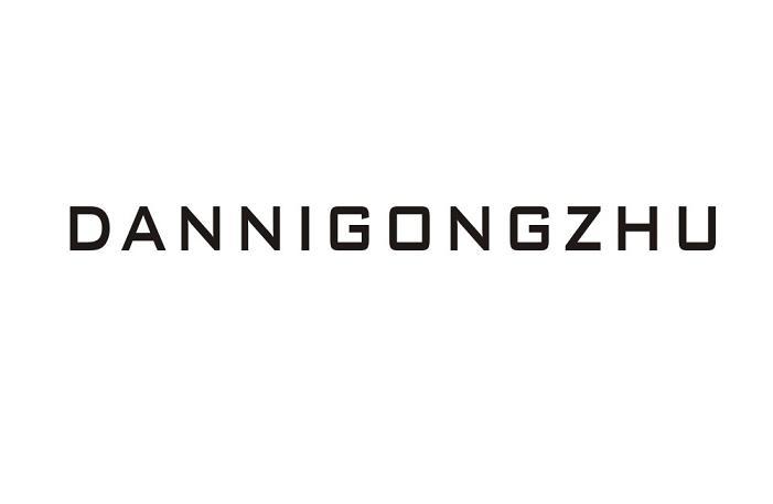 DANNIGONGZHU