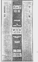 银行