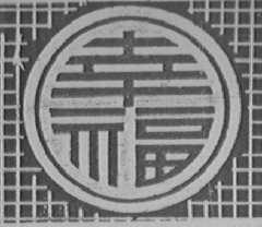 幸福