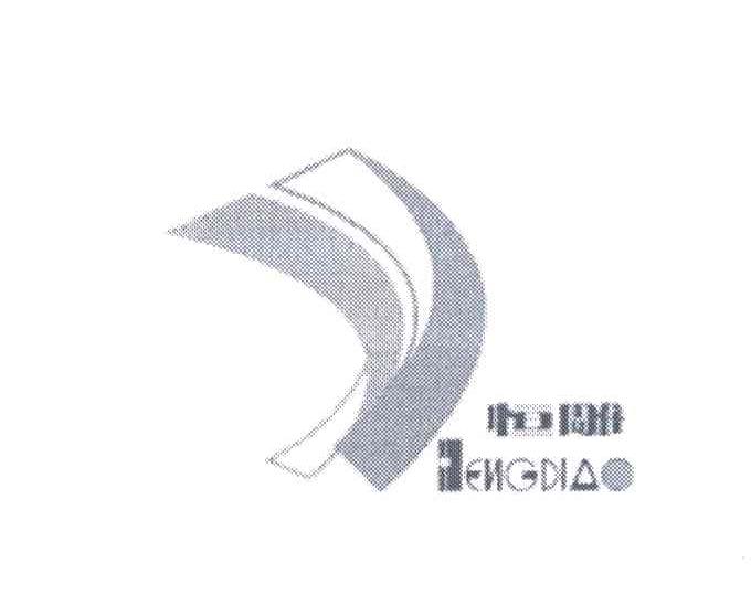 恒雕