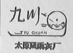 九川