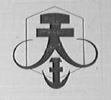 天王