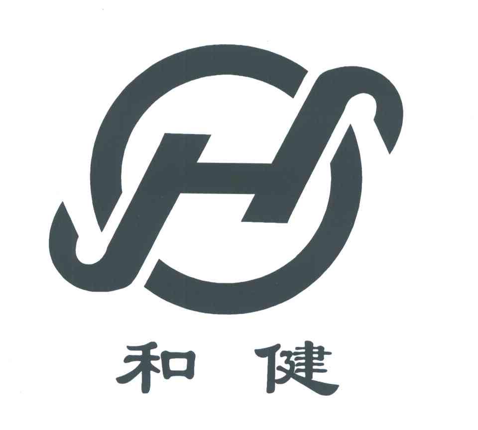 和健;HJ