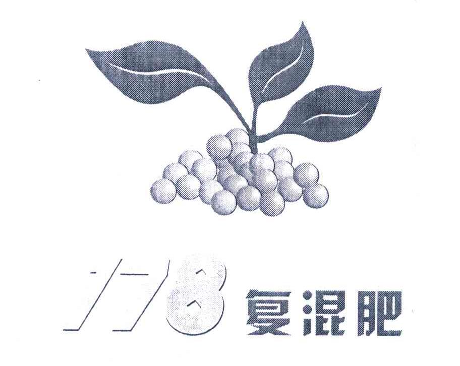 复混肥 178